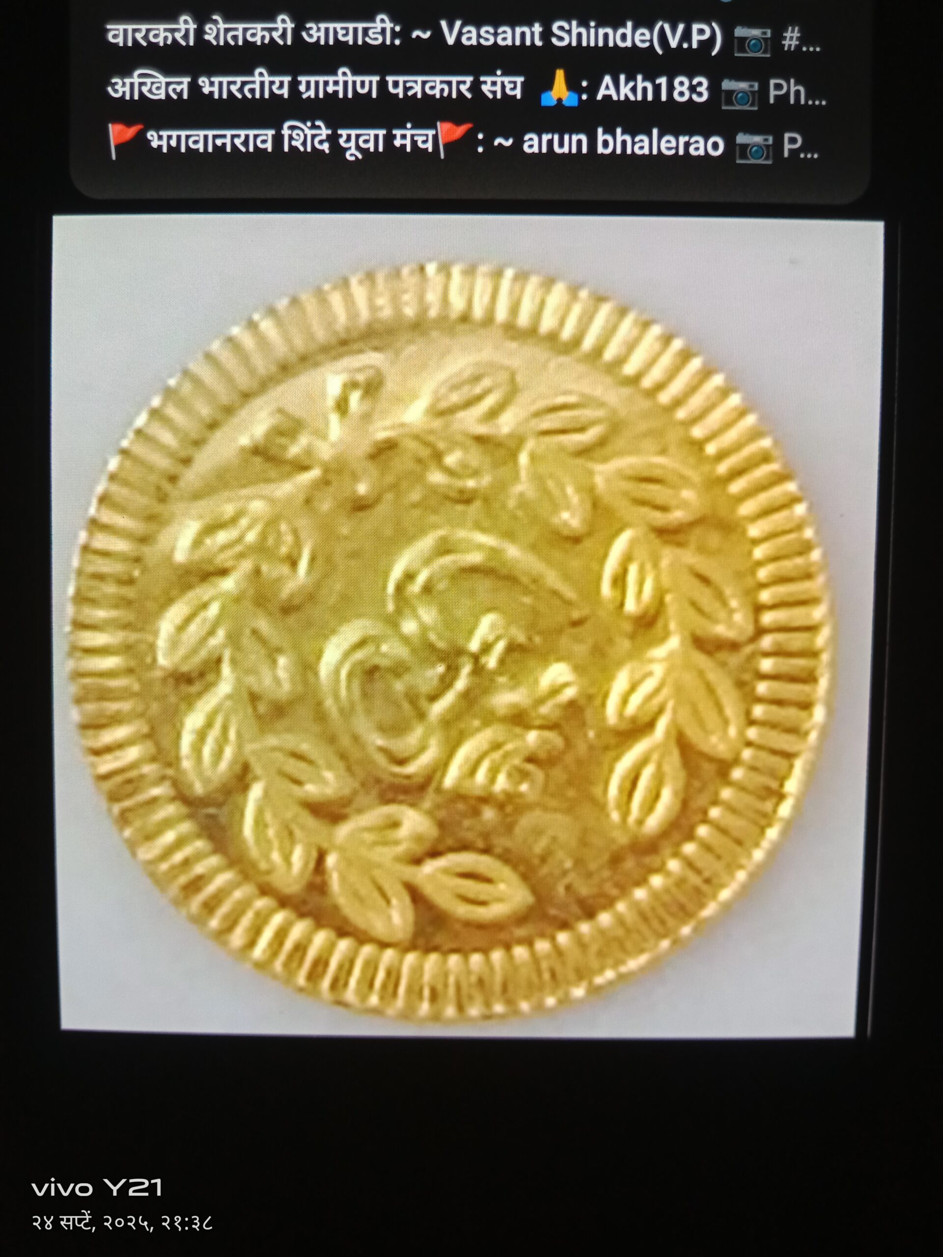 उत्कृष्ट गरबा दांडिया खेळणाऱ्यां चंमुना सोन्याचे नाणे व चांदीच्या प्रतिमा